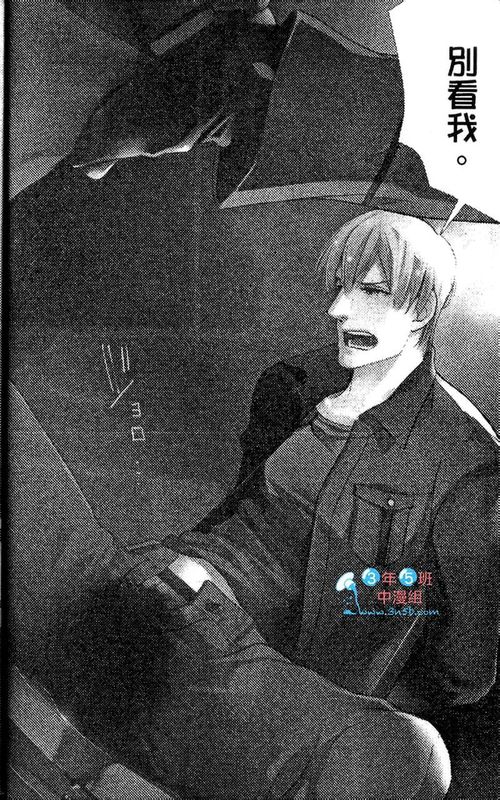 鬼畜漏出特集-幻想世界