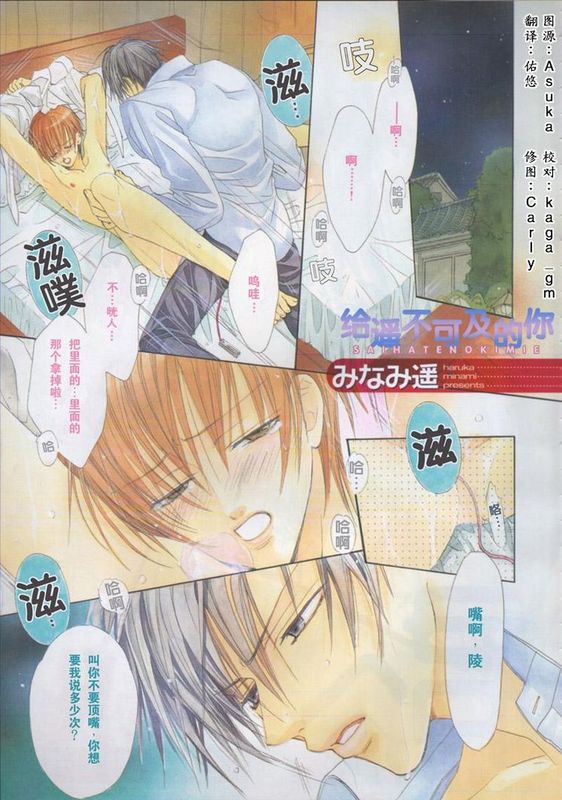 最果ての君へ-幻想世界