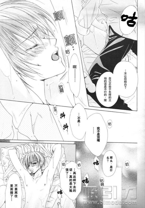 最果ての君へ-幻想世界