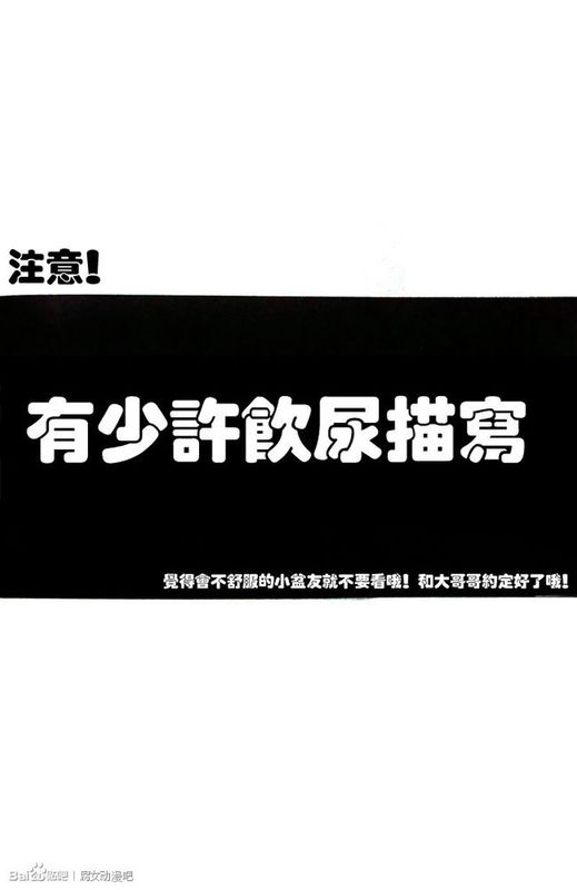 TIGER&BUNNY BL同人-幻想世界