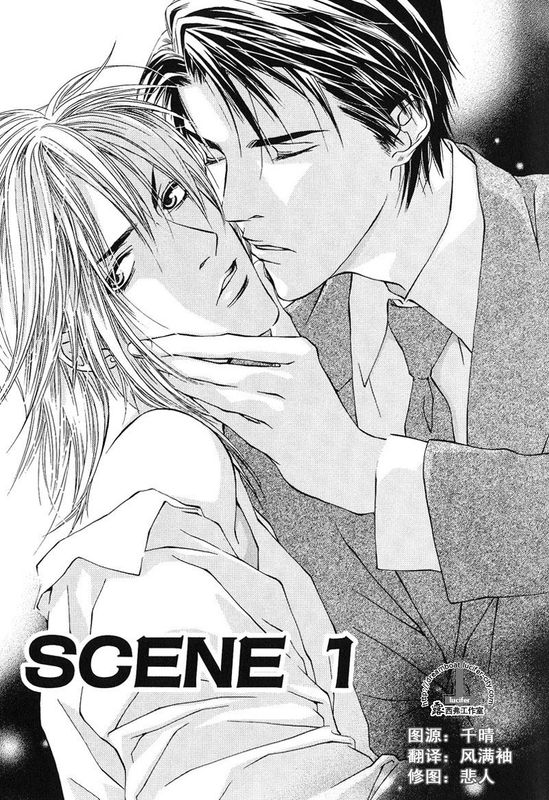 謊言與吻(嘘とキス)-幻想世界