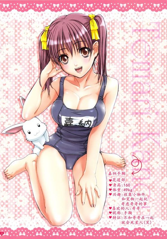 [Studio Pal (南野琴)] 妹は僕の恋人 1-8 [琉璃神社汉化] [全彩]-幻想世界