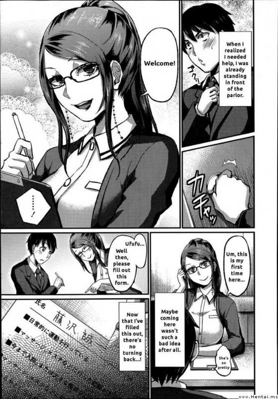 恋足社-幻想世界