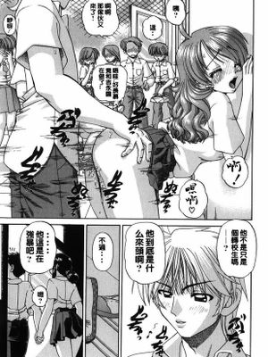 [春籠漸] 止められない (ワイセツ絵本)[double penetration控個人漢化] - 幻想世界-在线漫画论坛-漫画-幻想世界