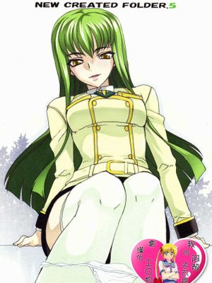 (C72) [まごの亭 (夏庵)] New Created Folder 5 (コードギアス 反逆のルルーシュ) [阿醇個人漢化]-幻想世界