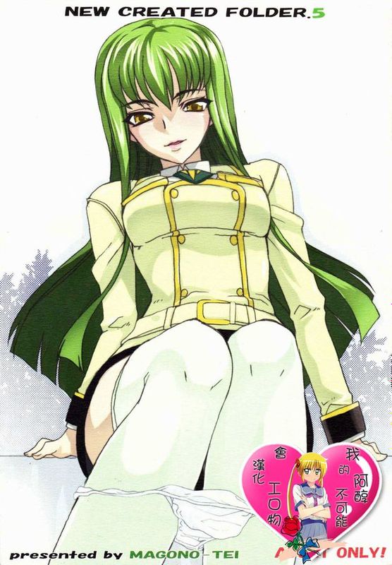 (C72) [まごの亭 (夏庵)] New Created Folder 5 (コードギアス 反逆のルルーシュ) [阿醇個人漢化]-幻想世界