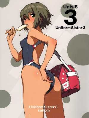 (COMITIA108) [Chroma of Wall (saitom)] UnisiS3 [English] [Team Koinaka] - 幻想世界-在线漫画论坛-漫画-幻想世界