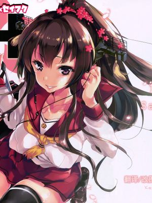 (サンクリ2015 Autumn) [かみしき (守月史貴)] カンムス×セイフクH (艦隊これくしょん -艦これ-)[壊人卡個人漢化]-幻想世界