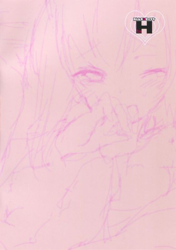 (サンクリ2015 Autumn) [かみしき (守月史貴)] カンムス×セイフクH (艦隊これくしょん -艦これ-)[壊人卡個人漢化]-幻想世界