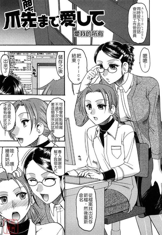 姑姑的丝袜-幻想世界