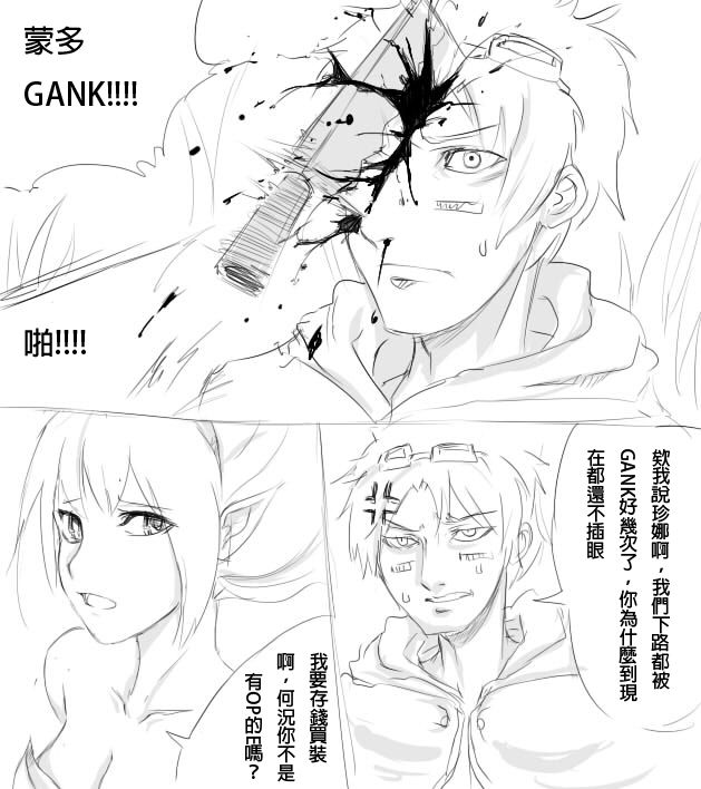 lol合集Scofa篇-幻想世界