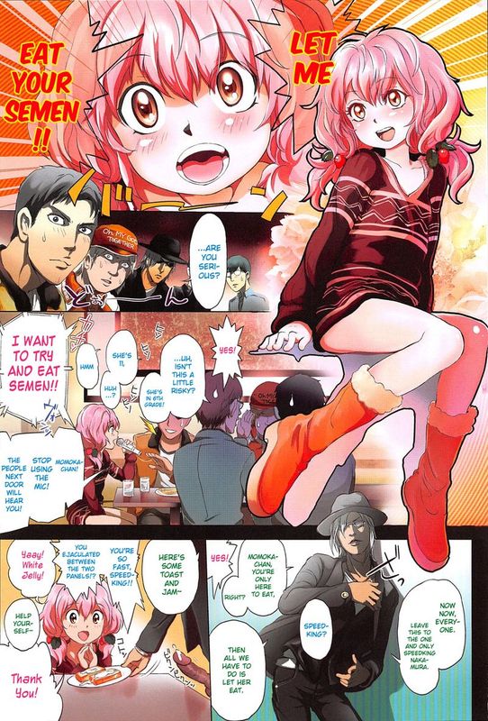 [Ootsuka Reika] Dorori-chu [English]-幻想世界