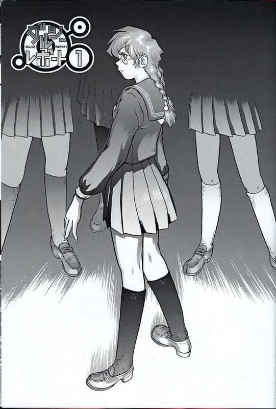 Dulce Report 1-幻想世界