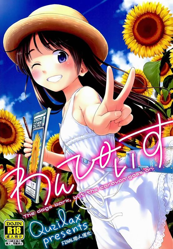 [Quzilax]One Piece[Chinese] [final個人漢化]-幻想世界