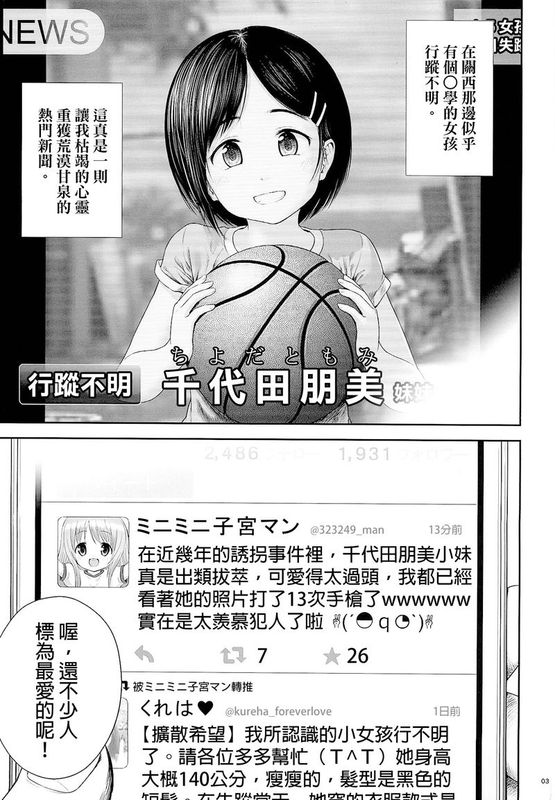 [Quzilax]One Piece[Chinese] [final個人漢化]-幻想世界