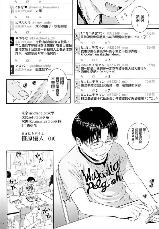 [Quzilax]One Piece[Chinese] [final個人漢化]-幻想世界