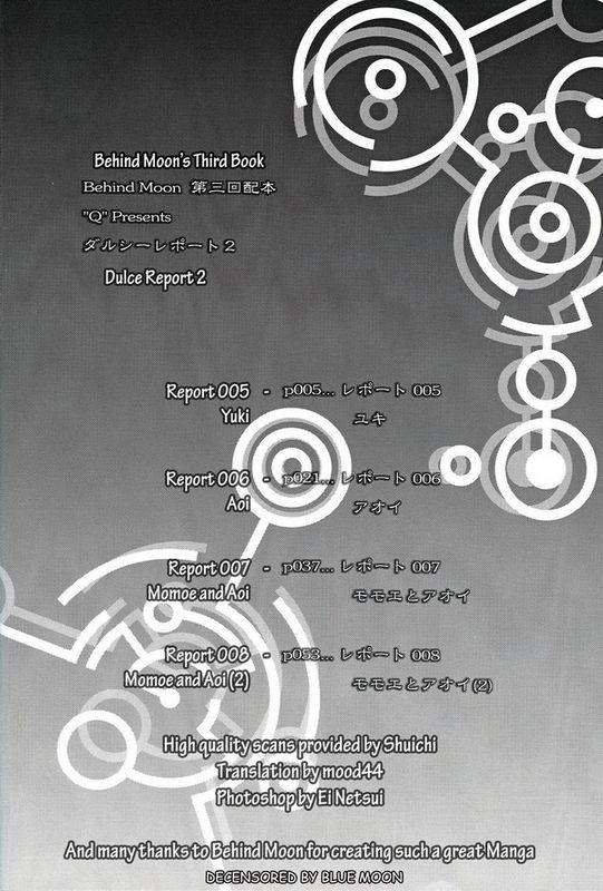 Dulce Report 2-幻想世界