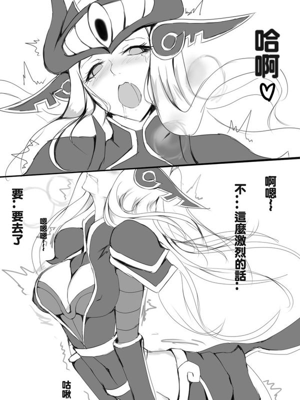 lol合集柴篇-幻想世界