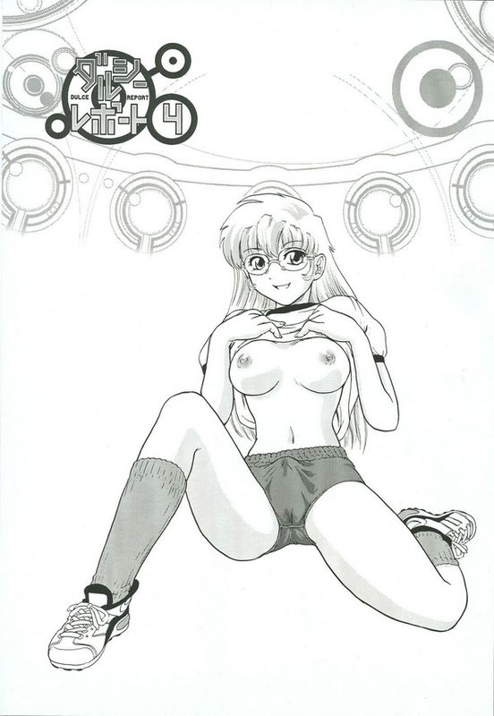 (SC19) [Behind_Moon (Q)] Dulce Report 4 [English] (Decensored)-幻想世界