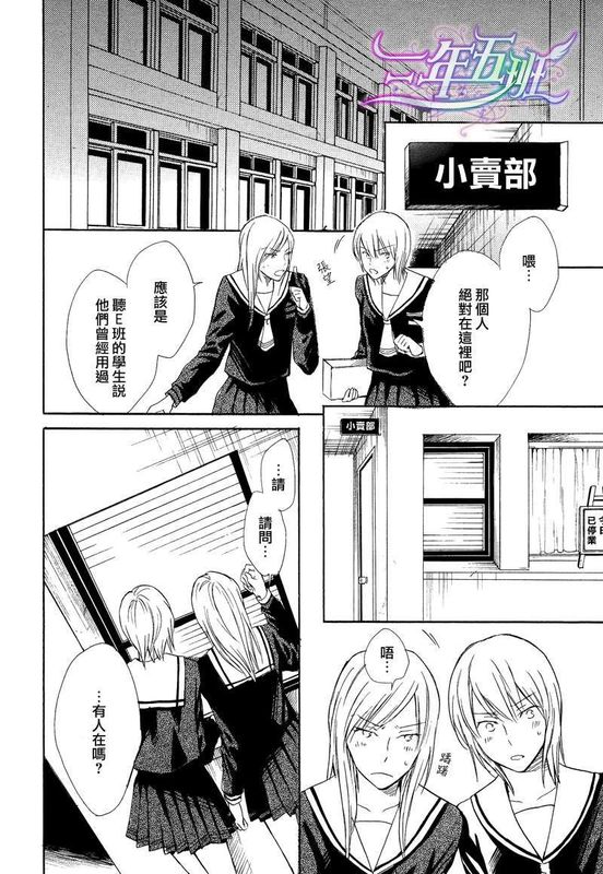 恋上坏坏王子-幻想世界