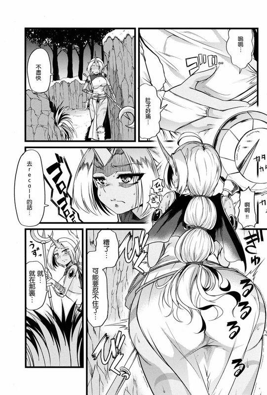 lol最终散本-幻想世界