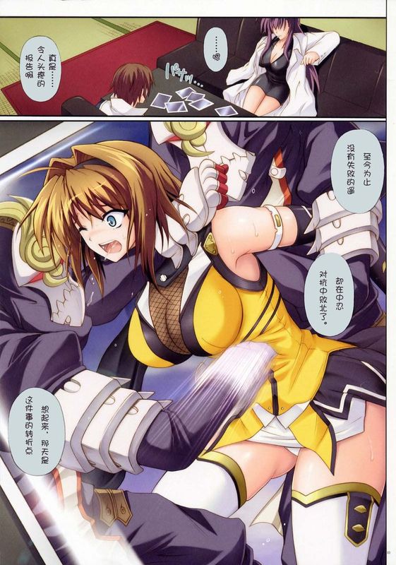 T-XX系列合集上,奈叶光之美少女-幻想世界