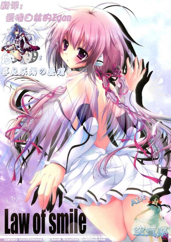 天降之物汉化10本-幻想世界