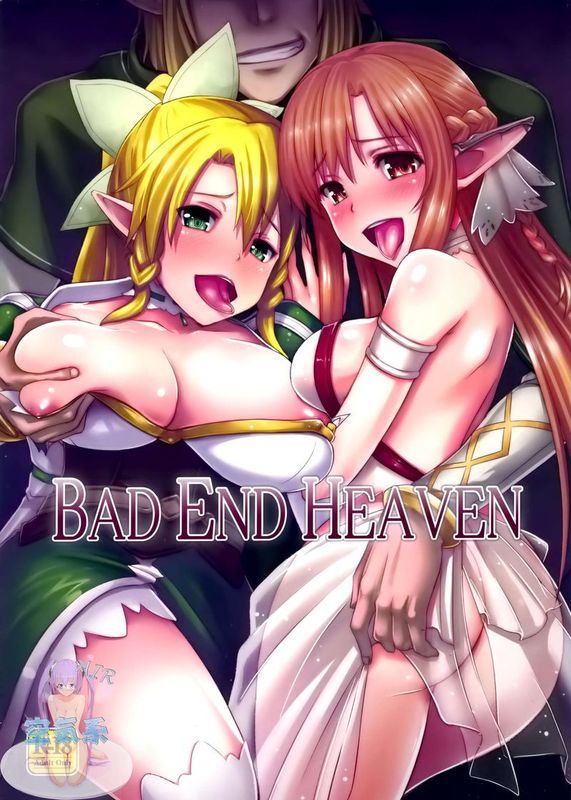 BAD END HEAVEN-幻想世界