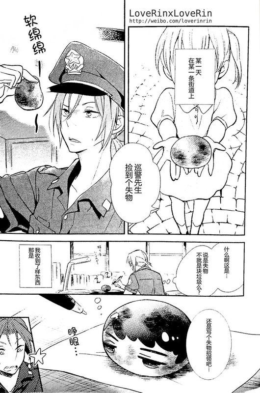 腐ree BL本9 (free!)-幻想世界