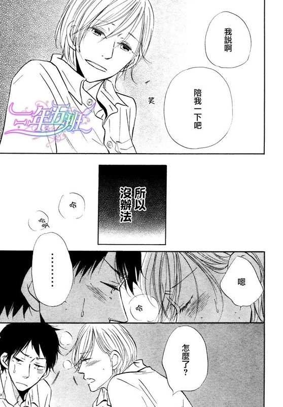 想我的话就来远方-幻想世界