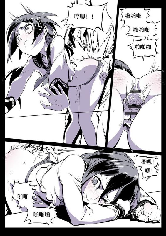 战舰少女雷酱本[Breakrabbit] Ikazuchi-chan (Warship Girls) [Chinese]-幻想世界