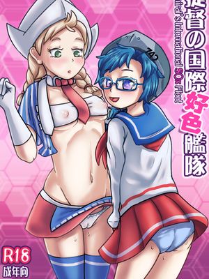 战舰少女[Mignonette] 提督の国際好色艦隊 (Warship Girls) - 幻想世界-在线漫画论坛-漫画-幻想世界