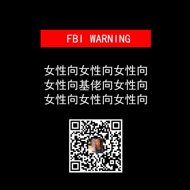 可愛殺し （刀劍亂舞）-幻想世界