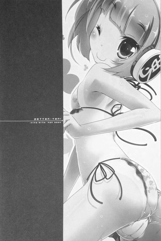 【CE家族社】(C84) [grand-nauts (広瀬まどか)] ぺったんたん! (ひなビタ♪)-幻想世界