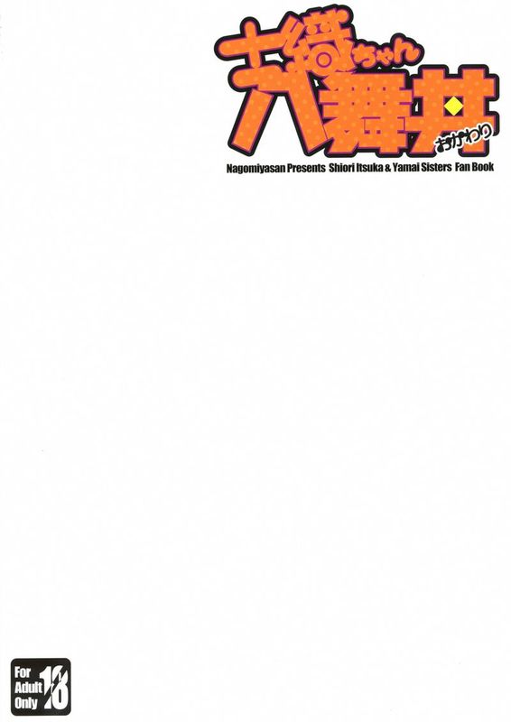 约会大作战桐人-幻想世界