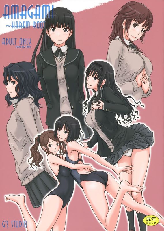(C86) (同人誌) [G's studio (如月群真)] AMAGAMI ～HAREM ROOT (アマガミ)[final個人漢化]-幻想世界