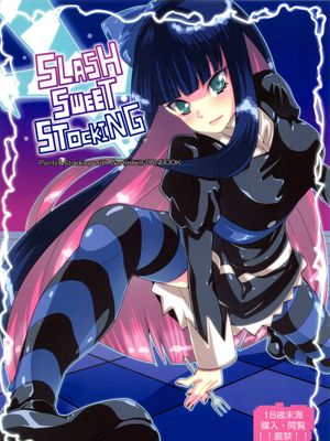 吊带袜天使合集 - 幻想世界-在线漫画论坛-漫画-幻想世界
