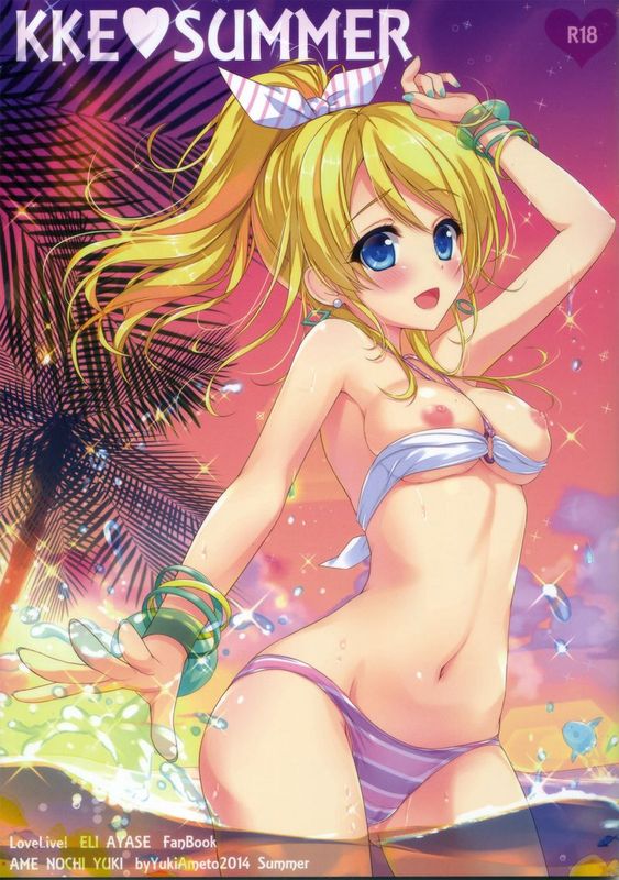 (C86) [あめ のち ゆき(あめとゆき)] KKE_SUMMER (ラブライブ!)(清純突破漢化)-幻想世界