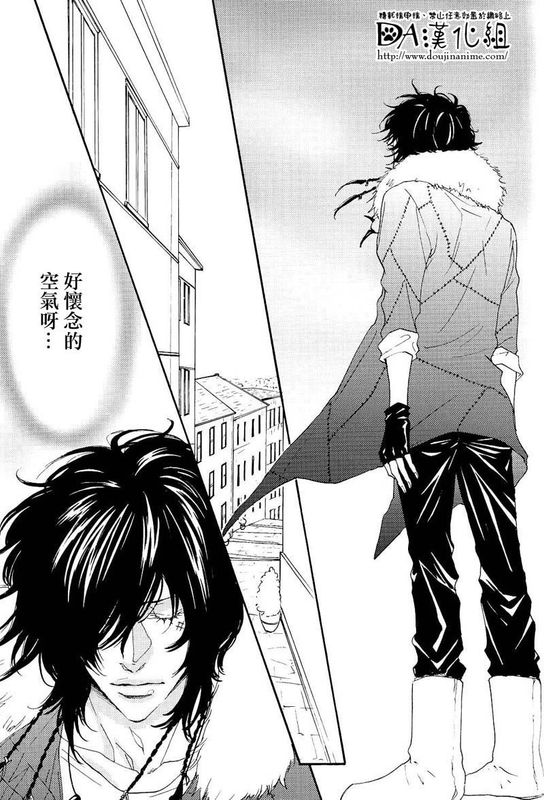 Diletto （家庭教師HITMAN REBORN!）-幻想世界