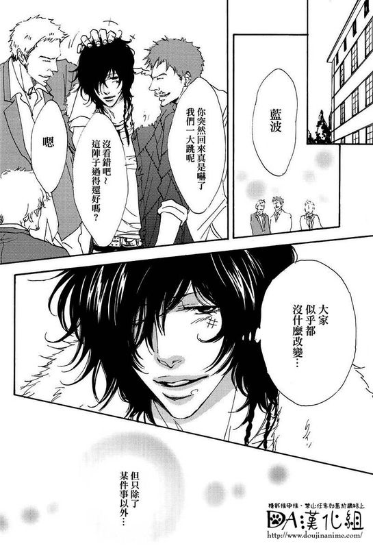 Diletto （家庭教師HITMAN REBORN!）-幻想世界