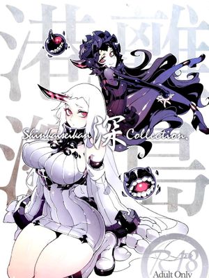 (C86) [サービスヘブン (ひらめ)] 深海妻艦～港湾離島～ (艦隊これくしょん-艦これ-) [空気系☆漢化]-幻想世界