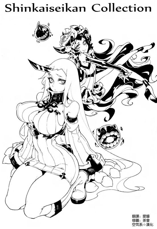 (C86) [サービスヘブン (ひらめ)] 深海妻艦～港湾離島～ (艦隊これくしょん-艦これ-) [空気系☆漢化]-幻想世界