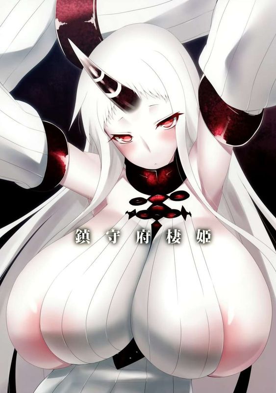 (C86) [ナハバル (前)] 鎮守府棲姫 (艦隊これくしょん-艦これ-) [Chinese]-幻想世界