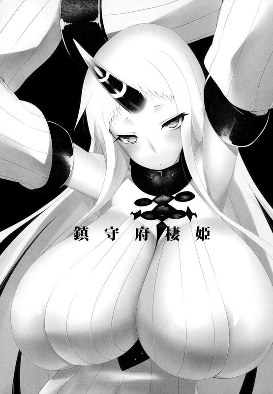 (C86) [ナハバル (前)] 鎮守府棲姫 (艦隊これくしょん-艦これ-) [Chinese]-幻想世界