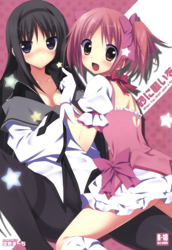 [Sorairo March (Narusawa Sora)] Suna ni Negai wo  When You Wish Upon a Sand-幻想世界