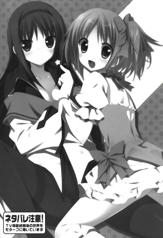 [Sorairo March (Narusawa Sora)] Suna ni Negai wo  When You Wish Upon a Sand-幻想世界