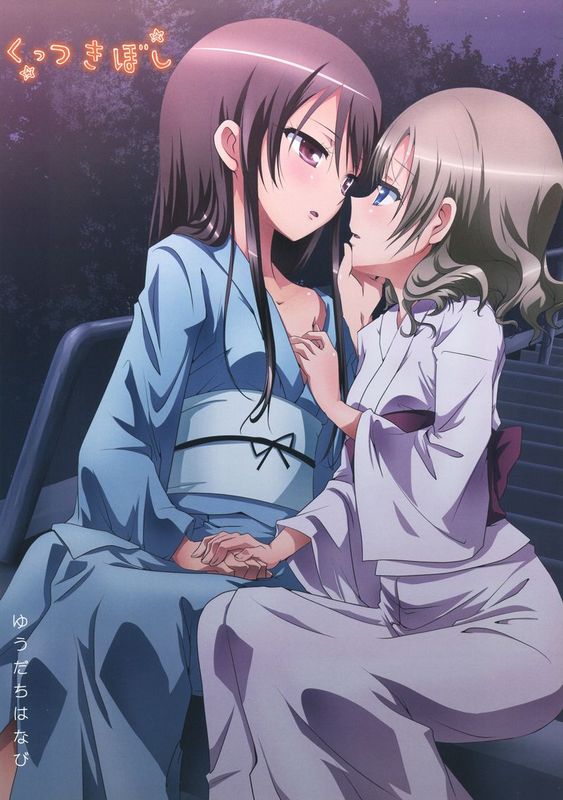 [RA汉化组] (C88) [石川プロ (石川直哉)] くっつきぼし -ゆうだちはなび- (くっつきぼし)-幻想世界