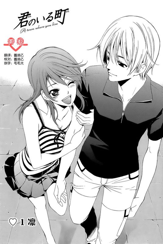 小镇有你 妄想篇合集-幻想世界