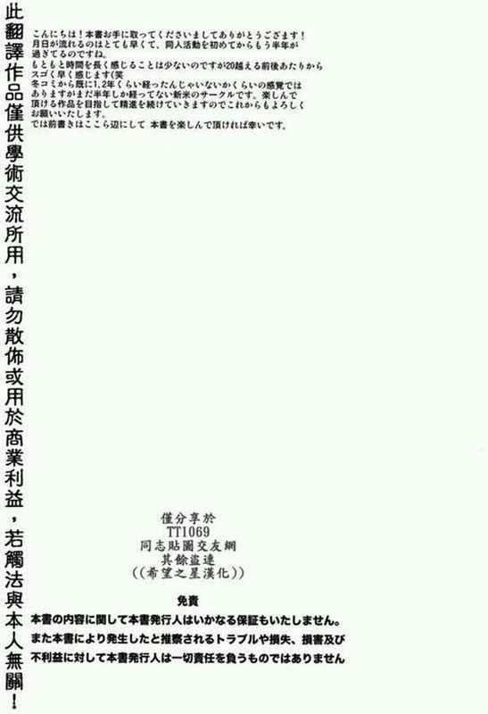 初恋指导-幻想世界