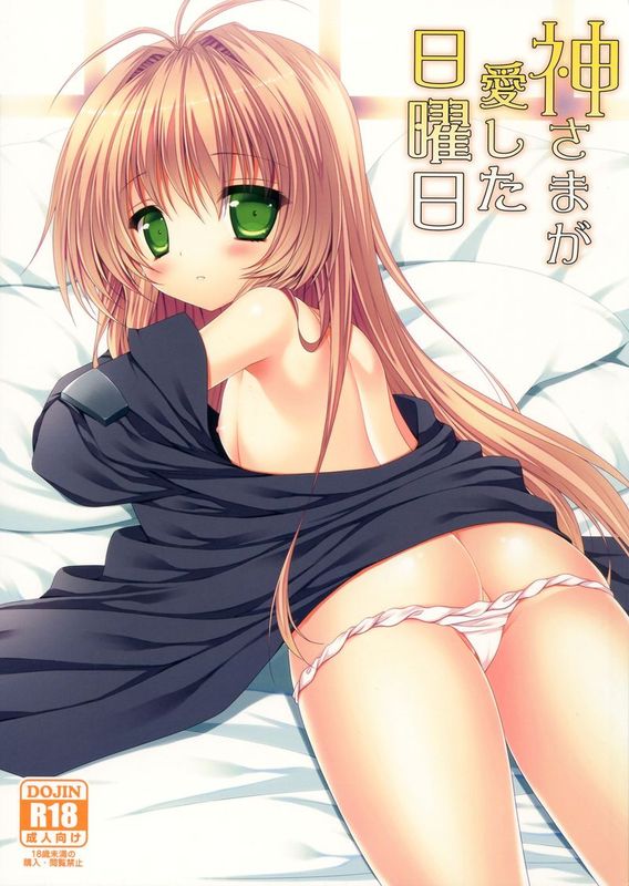 (C84) [ALMISM (水月あるみ)] 神さまが愛した日曜日 (神さまのいない日曜日)-幻想世界